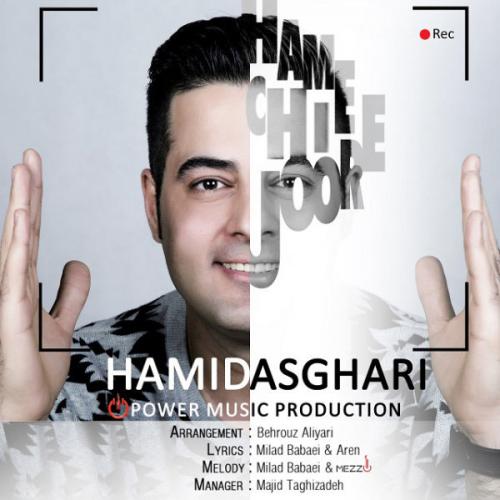 دانلود آهنگ جدید حمید اصغری با عنوان همه چی جوره